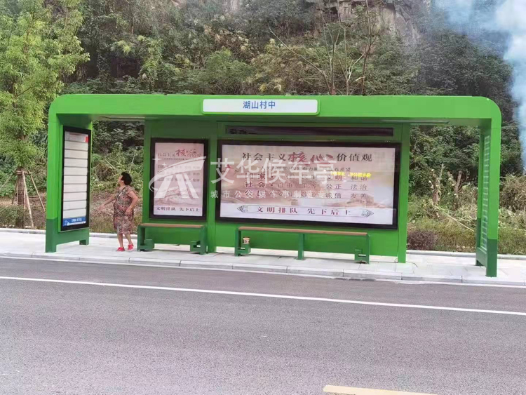 [21.12.13]江西省某地级市定制款公交站台项目