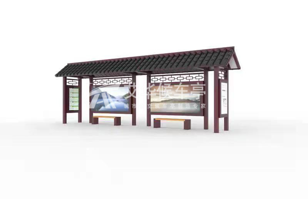 [22.6.9]河南省某地级市定制仿古公交站台项目