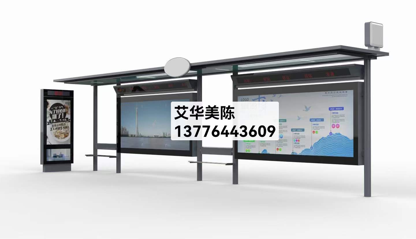 [22.9.25]江苏省某地级市公交候车亭项目安装