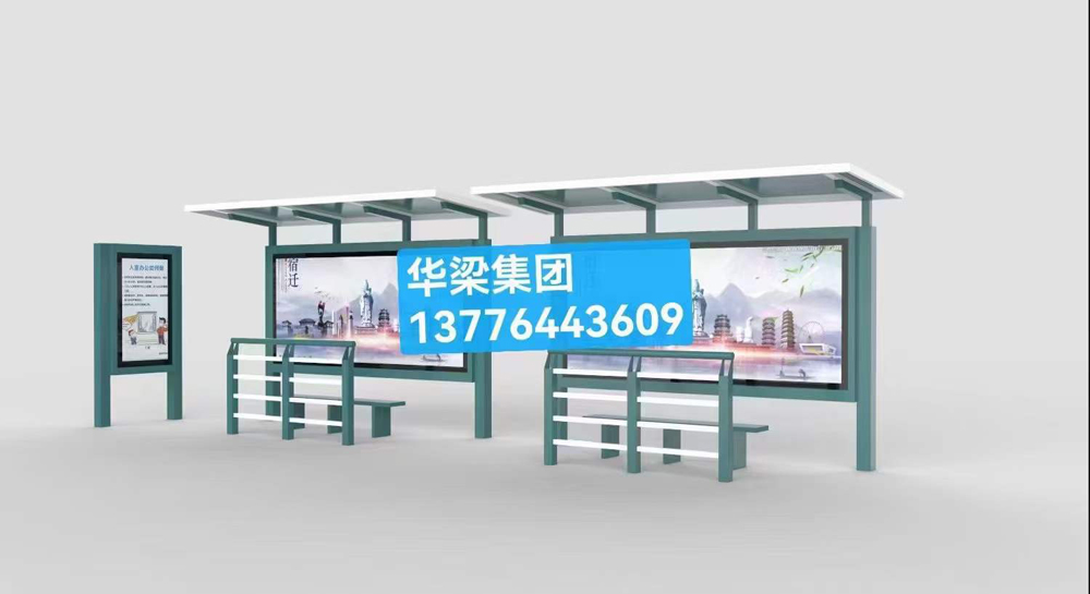 [22.12.7]江西省某地级市定制款公交候车亭项目