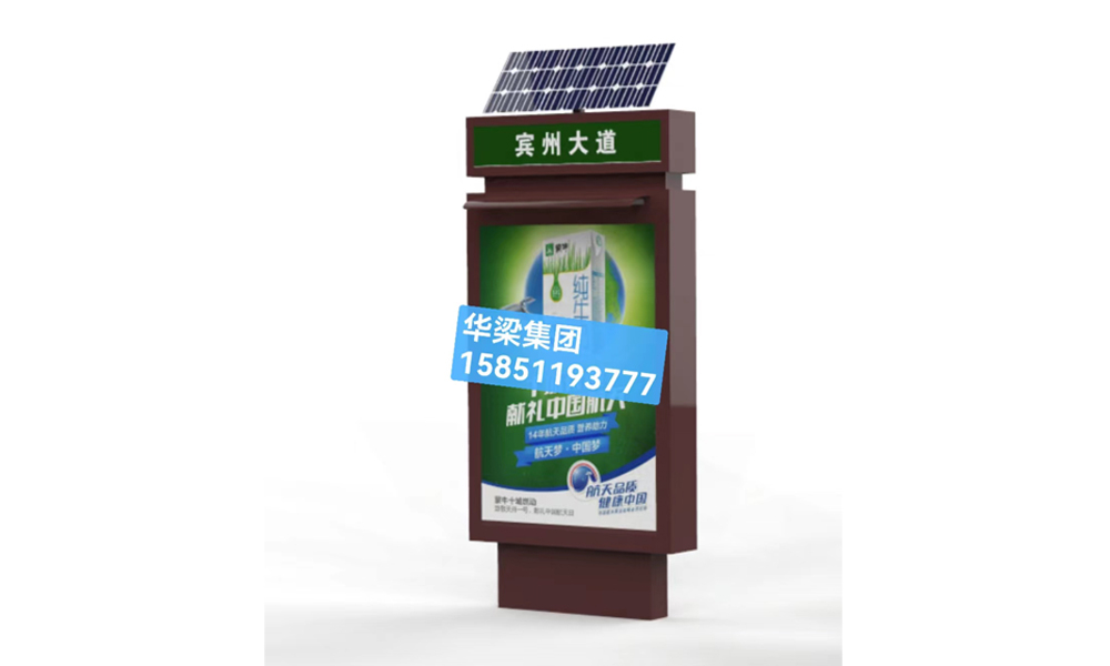 [23.11.13]甘肃省某市太阳能路牌灯箱项目装车发货