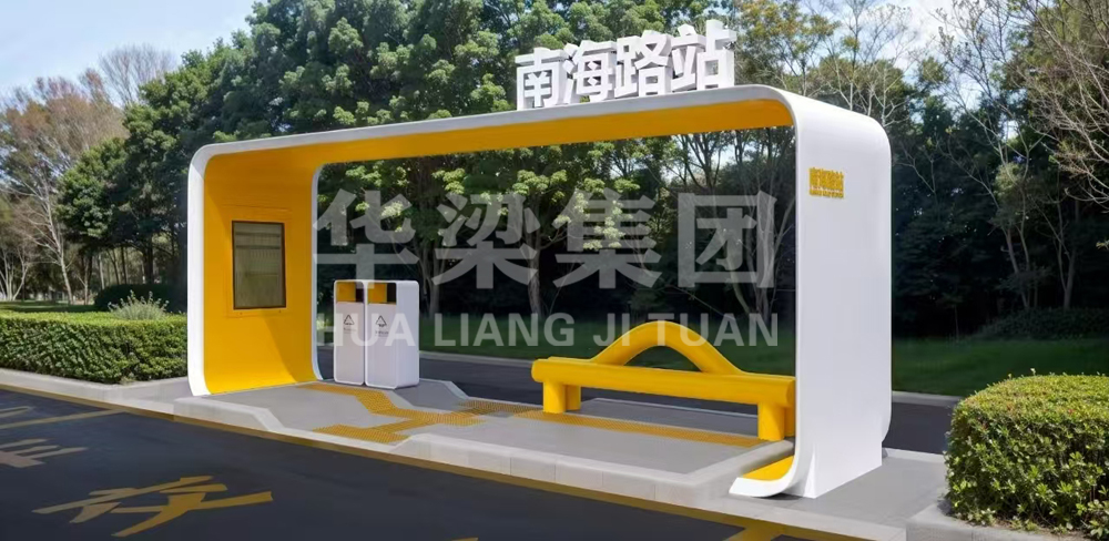 [25.1.10]江苏省某市定制款公交候车亭项目装车发货